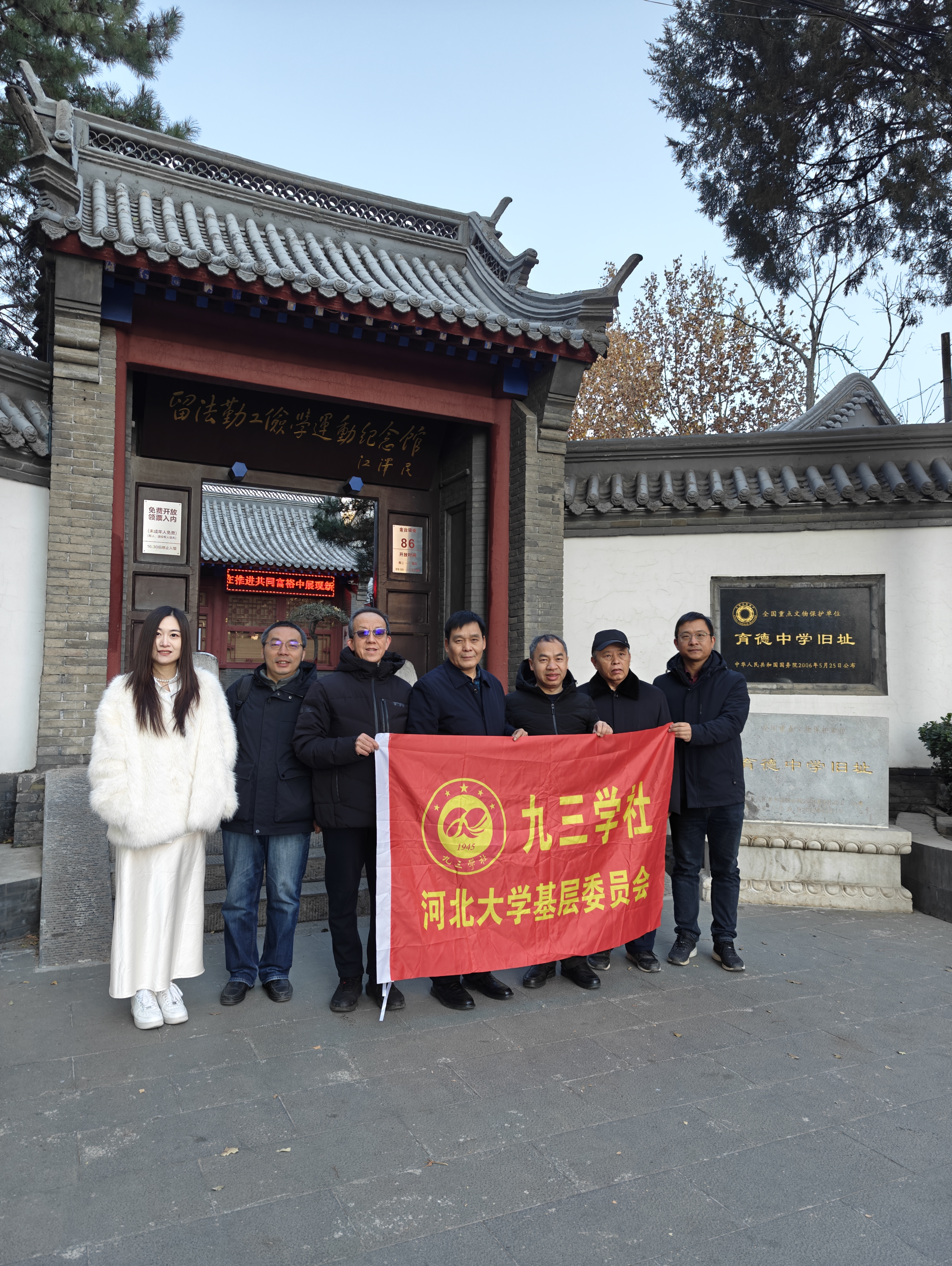 微信图片_20241209164836.jpg 微信图片_20241209164836.jpg